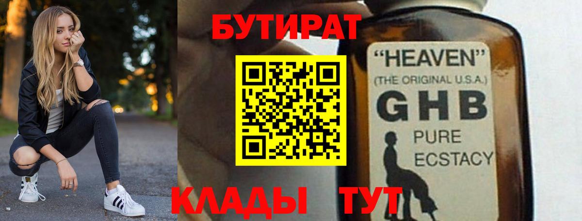 ГАШ Грозный