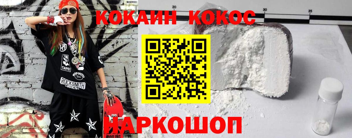 Грозный  Кокаин  Вход с VPN  Cocaine Боливия  Кокаин VHQ 