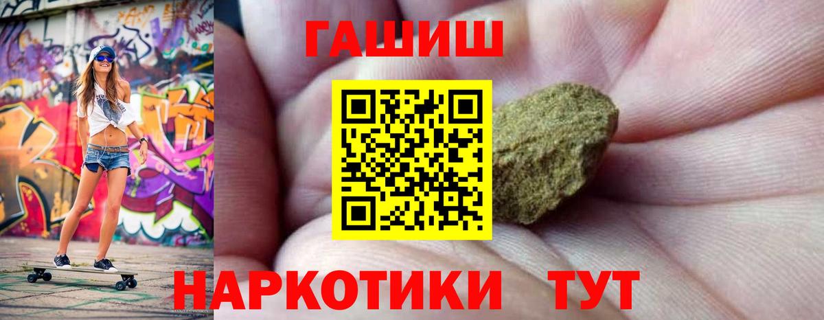 купить закладку  Вход с VPN  Грозный  ГАШИШ индика сатива  ГАШ hashish 