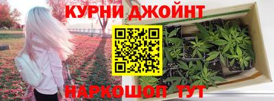 дистиллят марихуана Гай