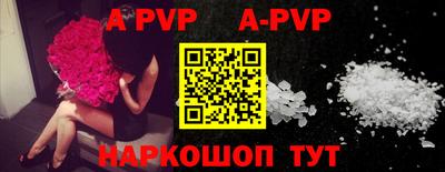 a pvp Гагарин