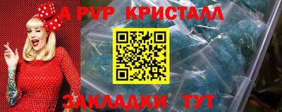 a pvp Гагарин