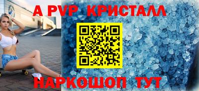 a pvp Гагарин
