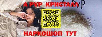 a pvp Гагарин