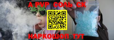 a pvp Гагарин