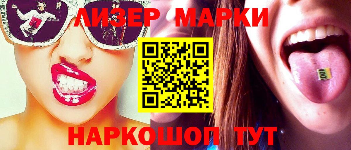 Лсд 25 экстази кислота  Лсд 25 экстази  Вход с VPN  Грозный  ЛСД экстази кислота 