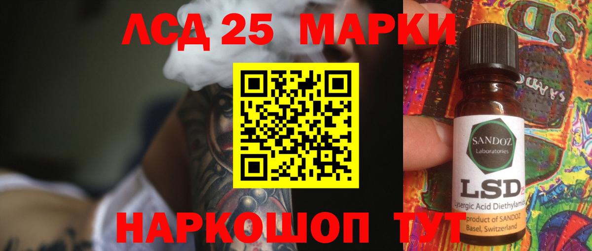 Лсд 25 экстази кислота Грозный