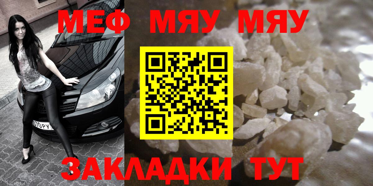 Метамфетамин  Вход с VPN  Грозный  Гашиш  Alpha PVP СК   Канабис  Кокаин  Мефедрон   NBOMe 