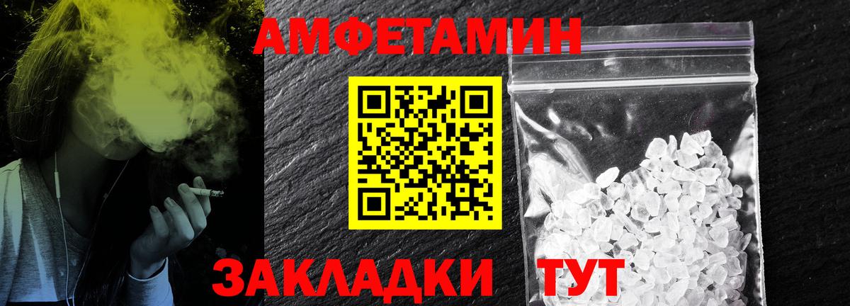 Метамфетамин Декстрометамфетамин 99.9%  Вход с VPN  Метамфетамин Декстрометамфетамин 99.9%  Грозный 