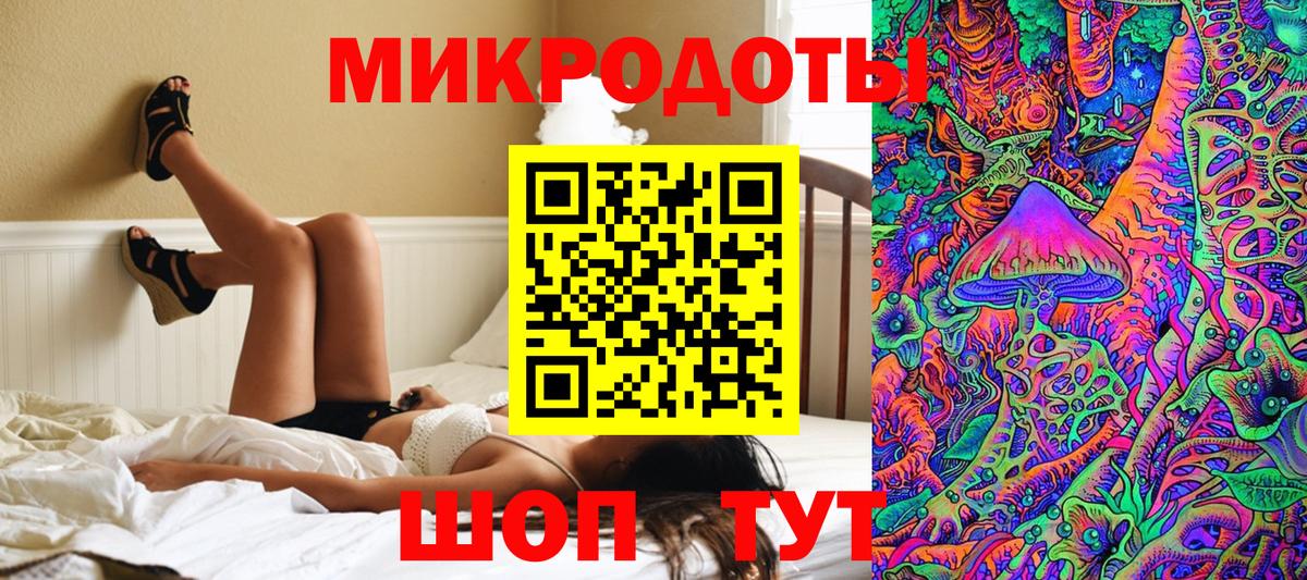 Галлюциногенные грибы Cubensis  Галлюциногенные грибы ЛСД  Грозный  Вход с VPN 