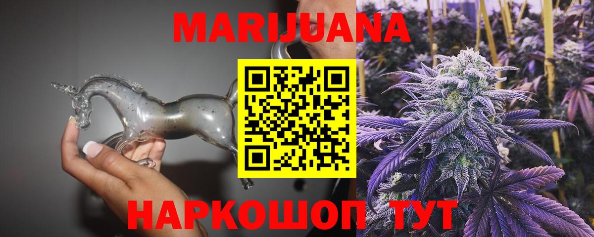 Каннабис THC 21% Грозный