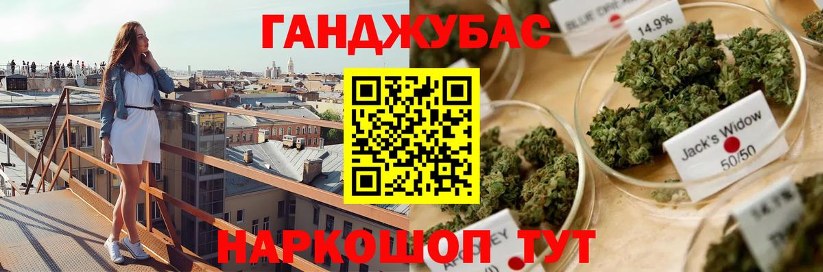 Каннабис SATIVA & INDICA  Бошки марихуана LSD WEED  Бошки марихуана планчик  Вход с VPN  Грозный  Каннабис тримм 
